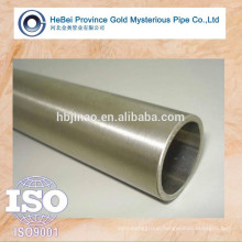 DIN CK22 1.0402 Seamless Steel Pipe & Tube